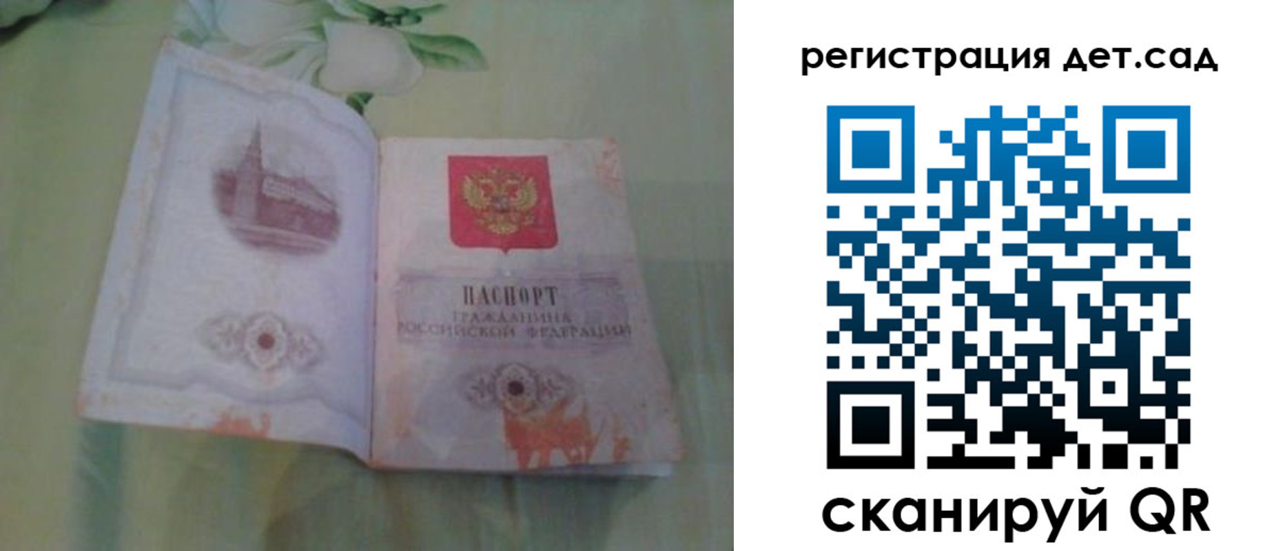 прописка гарантия в Киренске
