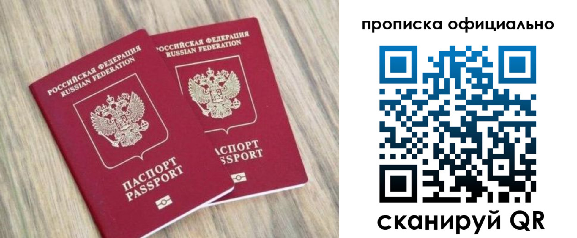 найти адрес прописки в Киренске