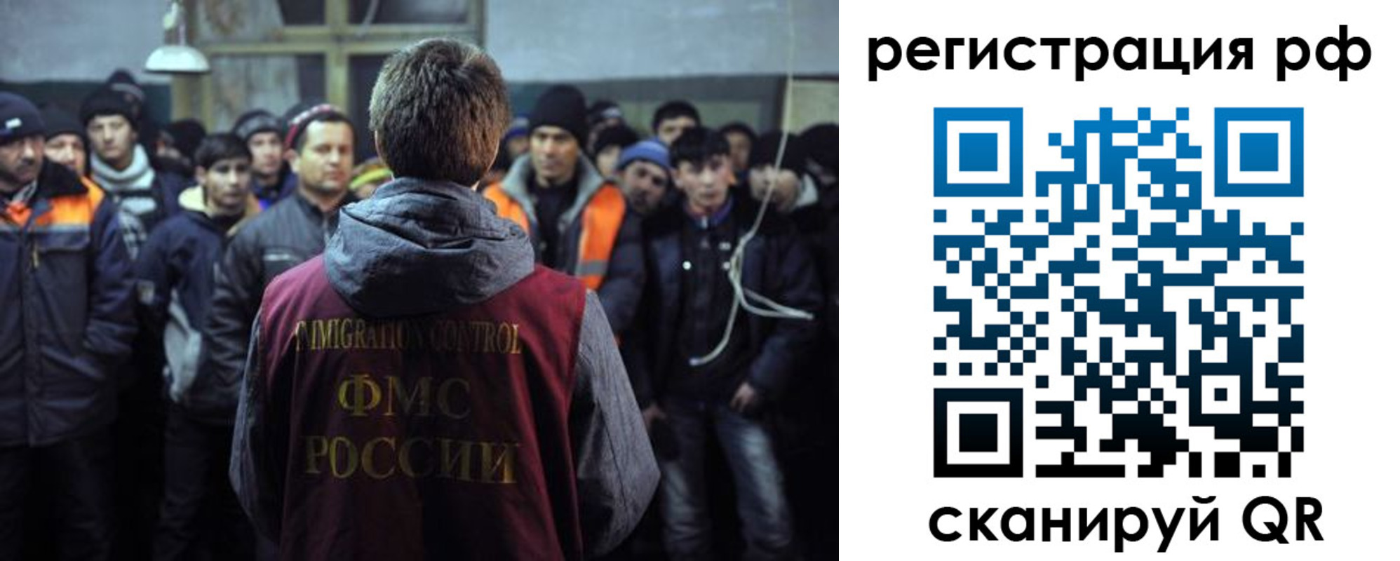 регистрация для школы в Киренске