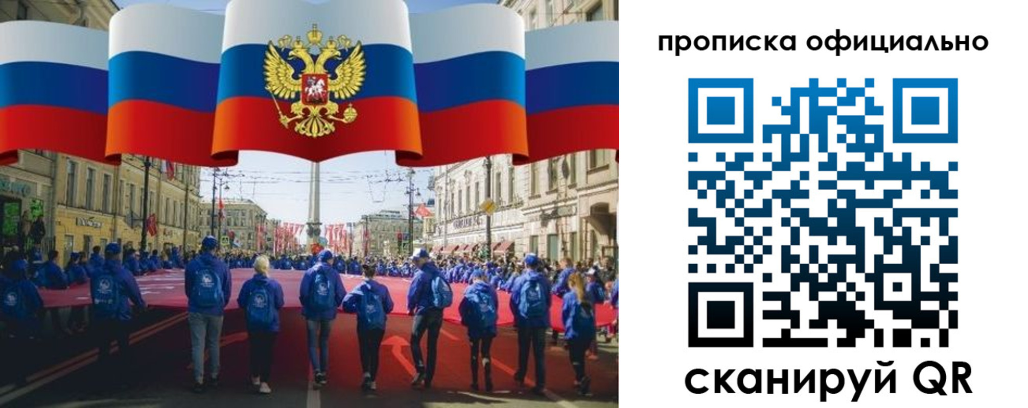 пропишу в квартире в Киренске
