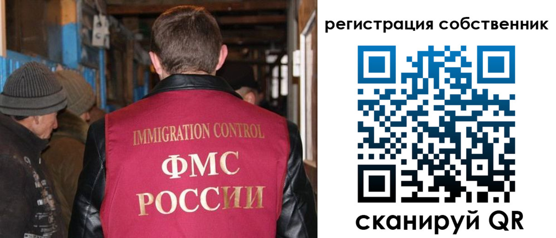 регистрация для дет. сада в Киренске