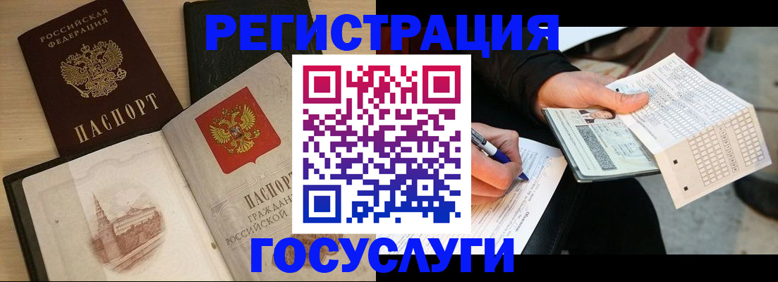 пропишу в квартире в Киренске